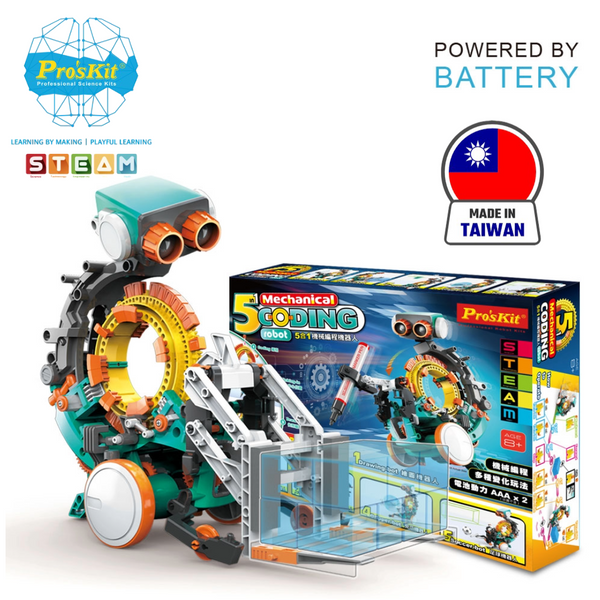 Pro’sKit GE-895 5-in-1 Mechanical Coding Robot – DIY STEM Gear Programming Robot Kit for Kids (200+ Parts, No Computer Needed)